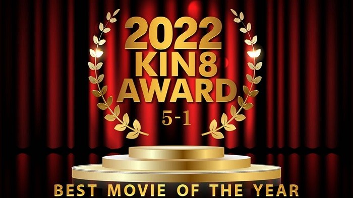 2022 KIN8 AWARD 5th-1st Place Announcement BEST MOVIE OF THE YEAR ~ Blonde Girl